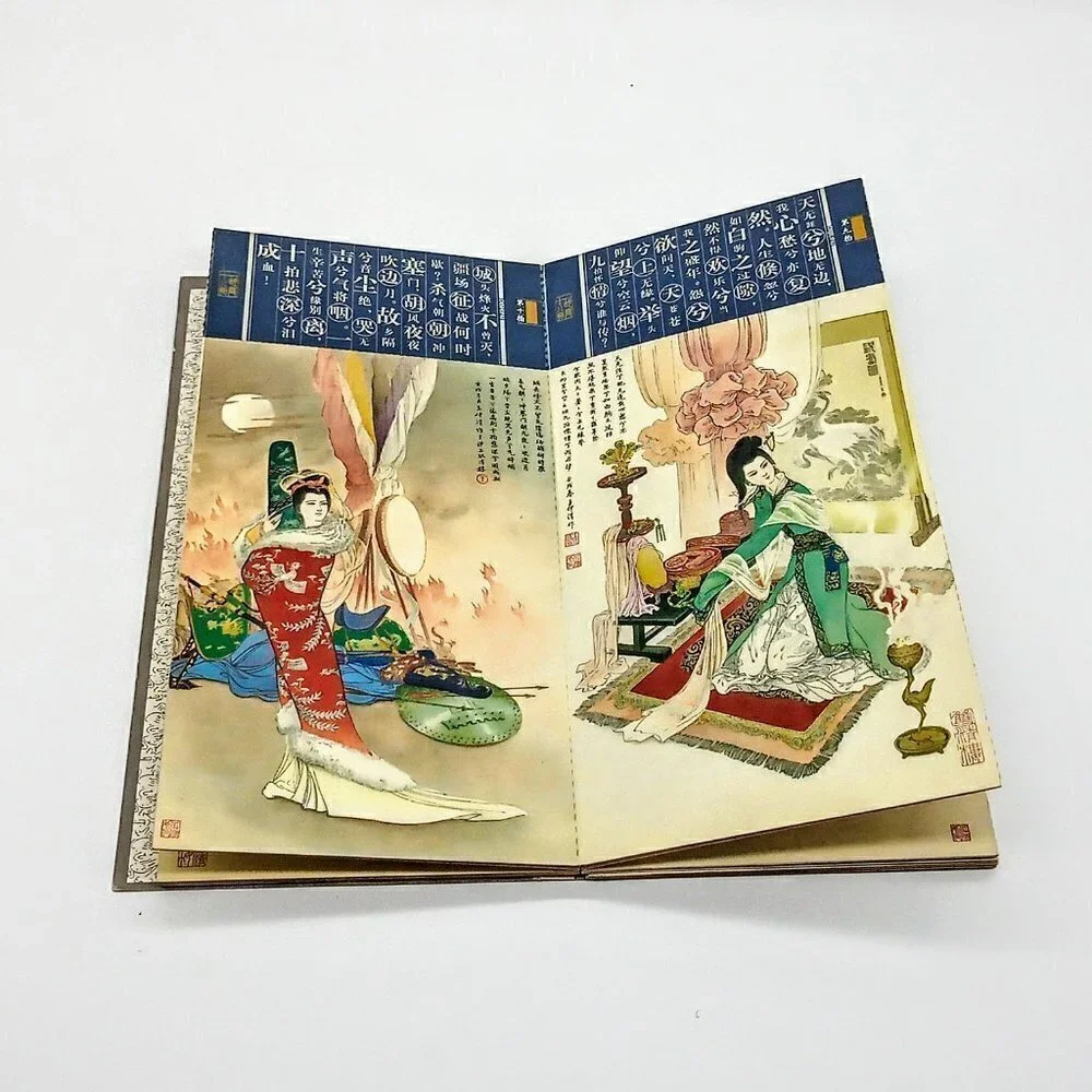 Chinese Postcard Assortment - Hu-Jia Eighteen Time